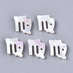 Natural White Shell Beads, Mother of Pearl Shell Beads, Top Drilled Beads, Constellation/Zodiac Sign, Virgo, 11.5x10x2.5mm, Hole: 0.8mm(X-SSHEL-ZX004-02A)