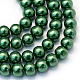 Chapelets de perles rondes en verre peint(X-HY-Q003-6mm-71)-1