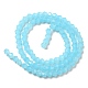 Imitation Jade Glass Beads Strands(GLAA-F029-J4mm-03)-2