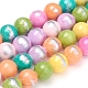 Chapelets de perles de jade naturel(G-G833-6mm-14)-1