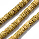 Natural Sea Shell Beads Strands(SSHEL-N032-22E)-1