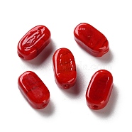 Handmade Lampwork Beads, Oval, Red, 13~14x7.5~8x5.5~6mm, Hole: 1.5~1.6mm(LAMP-Q003-02A)