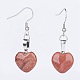 Natural & Synthetic Mixed Gemstone Dangle Earrings(EJEW-JE02730)-3