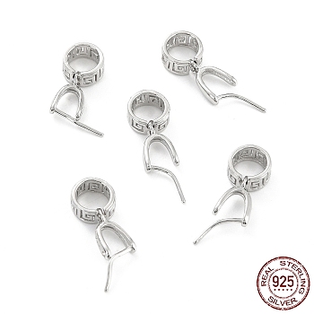 Rhodium Plated 925 Sterling Silver Ice Pick Pinch Bails, Hollow Flat Round, Platinum, 10.5x7.5x4mm, Inner Diameter: 3.5mm, Pin: 0.6mm