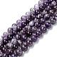 Natural Gemstone Beads Strands(G-S030-7.5mm)-1