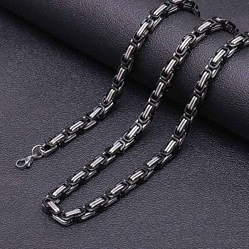 Titanium Steel Byzantine Chains Necklaces for Men, Black, 17.72 inch(45cm)