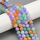 Natural Dyed White Jade Beads Strands(X-G-NH0045-01A)-1