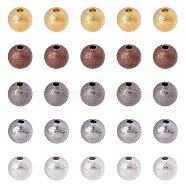 ARRICRAFT Brass Textured Beads, Lead Free, Round, 8mm, Hole: 1.5~2mm, Mixed Color, 8mm, Hole: 1.5mm, 200pcs/box(KK-AR0001-28)