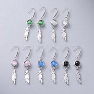 304 Stainless Steel Dangle Earring, with Brass Bead Frames and Cat Eye Beads, Feather, Mixed Color, 66mm, Pin: 0.6mm(EJEW-JE03491)
