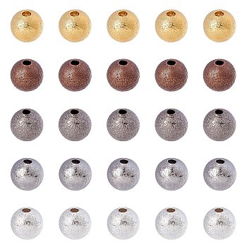 ARRICRAFT Brass Textured Beads, Lead Free, Round, 8mm, Hole: 1.5~2mm, Mixed Color, 8mm, Hole: 1.5mm, 200pcs/box