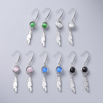 304 Stainless Steel Dangle Earring, with Brass Bead Frames and Cat Eye Beads, Feather, Mixed Color, 66mm, Pin: 0.6mm