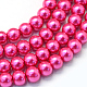 Baking Painted Pearlized Glass Pearl Round Bead Strands(X-HY-Q330-8mm-10)-1