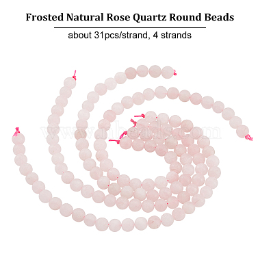 Frosted Natural Rose Quartz Round Beads Strands(G-OC0003-57B)-4