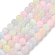 Macaron Color Natural Selenite Beads Strands(G-Q162-A01-02A-02)-1