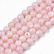 Eau douce naturelle de coquillage perles brins(SHEL-N003-24-B09)-1