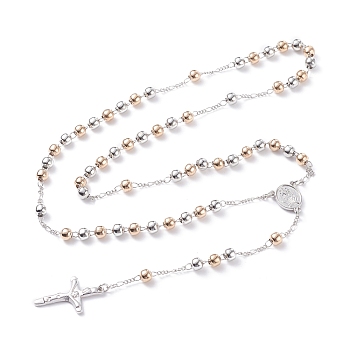 Religious Prayer Two Tone Alloy Beaded Lariat Necklace, Virgin Mary Crucifix Cross Rosary Bead Necklace for Easter, Platinum & Light Gold, 24-3/8 inch(62cm)