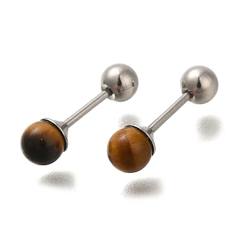 201 Stainless Steel Ear Plugs Gauges, with Natural Tiger Eye and 304 Stainless Steel Pin, Round, 15x4mm