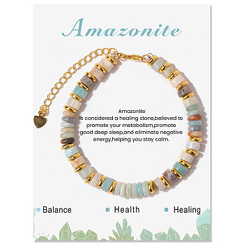 Adjustable Natural Flower Amazonite Bead Bracelets, Round Brass Bracelets for Women, 1/4 inch(0.6cm)