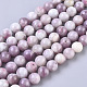 Natural Chinses Pink Tourmaline Beads Strand(G-D0017-01B)-3