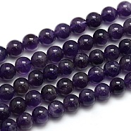 Natural Amethyst Round Bead Strands, Grade AB, 8mm, Hole: 1mm, about 48pcs/strand, 15.74 inch(G-L170-8mm-01)