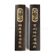 (Defective Closeout Sale: Blurred Font)Wood Chinese Calligraphy Paper Weight Cast, Paperweight Brush Holder, Rectangle with Chinese Inspiring Poem, Coconut Brown, 18x4.1x2.3cm, 2pcs/set(AJEW-XCP0002-41)