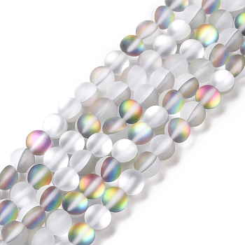 Synthetic Moonstone Beads Strands, Holographic Beads, Dyed, Frosted, Round, Gray, 8mm, Hole: 1mm, about 45~47pcs/strand, 14~15 inch