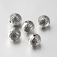 Tibetan Style Alloy Round Beads, Antique Silver, 10mm, Hole: 1mm(TIBEB-O004-43)