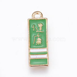 Chinese Style Alloy Enamel Pendants, Rectangle with Chinese Character, Golden, Green, 19x6.5x1.5mm, Hole: 1.8mm(ENAM-O035-12G-B)