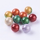 Mixed Color Spray Painted Acrylic Beads(X-PB9290)-3