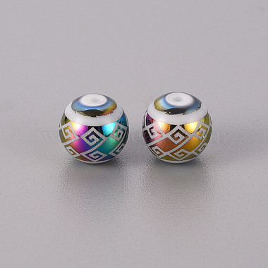 Round Glass Beads