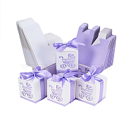 Hollow Stroller BB Car Carriage Candy Box wedding party gifts with Ribbons, Lilac, 6x6x6cm(CON-BC0004-97B)