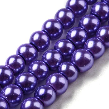 10 Strands Baking Painted Pearlized Glass Pearl Round Bead Strands, Medium Purple, 4~5mm, Hole: 1mm, about 210pcs/strand, 31.40 inch(79.75cm)