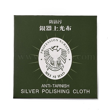 Silver Polishing Cloth(JT007-1)-4