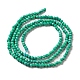 Natural Howlite Beads Strands(G-C025-02A-02)-3