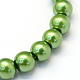 Baking Painted Pearlized Glass Pearl Round Bead Strands(X-HY-Q330-8mm-13)-2