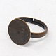 調整可能な混合真鍮＆鉄のパッドリングセッティングDIYの指輪パーツ(KK-X0069)-2