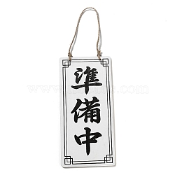Chinese Style Natural Wood Business Open Closed Double-Sided Hanging Signs, with Jute Twine, White, 449mm(HJEW-XCP0001-20)