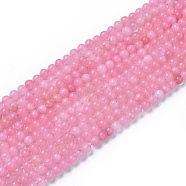 Natural Rose Quartz Beads Strands, Round, 8~8.5mm, Hole: 1mm, about 47pcs/strand, 15 inch~15.5 inch(X-G-F591-04A-8mm)