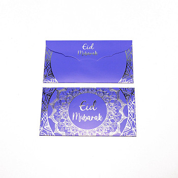 Paper Envelopes, Rectangle with Word Eid Mubarak, Mauve, 175x95x1.5mm, 10pcs/set