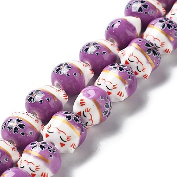 Handmade Printed Porcelain Beads, Lucky Cat, Purple, 14x14x11.5mm, Hole: 2mm, about 25pcs/Strand, 12.20''(31cm)