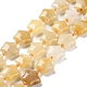 jaune naturel aventurine perles brins(G-NH0005-008)-1