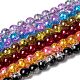 Two Tone Crackle Glass Beads Strands(CCG-Q002-8mm-M)-1