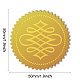 Self Adhesive Gold Foil Embossed Stickers(DIY-WH0211-370)-2