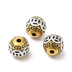 Rack Plating Tibetan Style Alloy Beads, Cadmium Free & Lead Free, Round with Coin Pattern, Antique Silver & Antique Golden, 10mm, Hole: 2mm(FIND-B023-04)