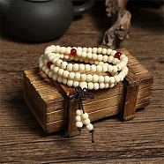 108 Beads Prayer Mala Bracelet, Imitation Sandal Wood Round Beaded Wrap Bracelet Necklaces for Ramadan & Eid Mubarak, White, 23-5/8 inch(60cm)(PW-WG98399-11)