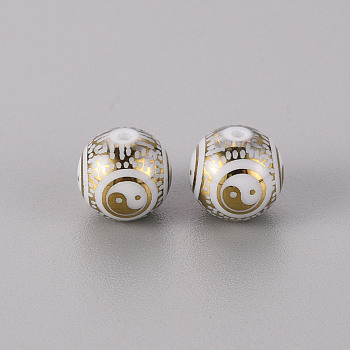 Electroplate Glass Beads, Round with Yin Yang Pattern, Golden Plated, 10mm, Hole: 1.2mm