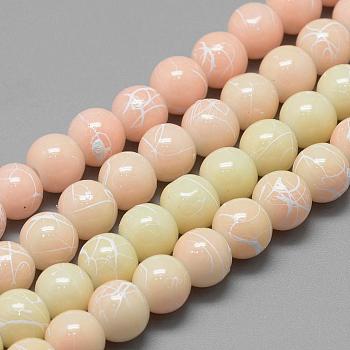 Drawbench Glass Beads Strands, Baking Painted, Dyed, Round, Light Goldenrod Yellow, 10mm, Hole: 1.5mm, about 80~85pcs/strand, 31.4 inch