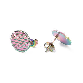 Ion Plating(IP) 304 Stainless Steel Ear Stud Findings, Textured Flat Round with Pineapple Grain, Rainbow Color, 12mm, Hole: 1.2mm, Pin: 0.8mm