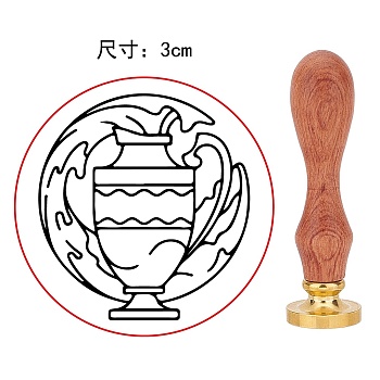 Wax Seal Stamp Set, Golden Tone Sealing Wax Stamp Solid Brass Head, with Retro Wood Handle, for Envelopes Invitations, Gift Card, Aquarius, 83x22mm, Stamps: 30x14.5mm