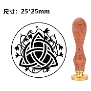 Brass Wax Seal Stamps with Rosewood Handle, for DIY Scrapbooking, Trinity Knot, 25mm(AJEW-WH0412-0400)